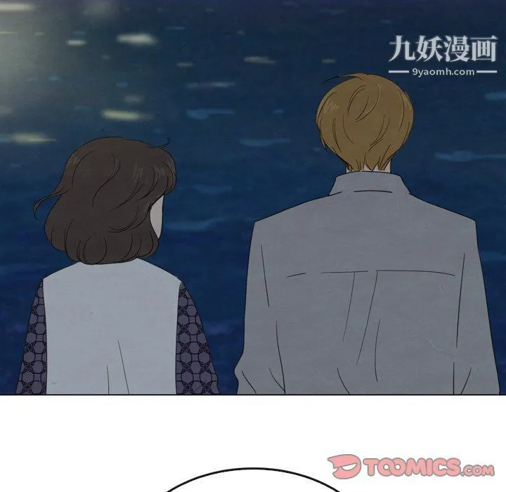 泰珠小姐的完美婚姻生活 第42话 第15页