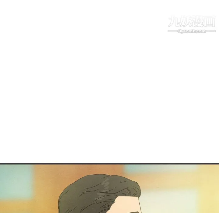 泰珠小姐的完美婚姻生活 第42话 第113页