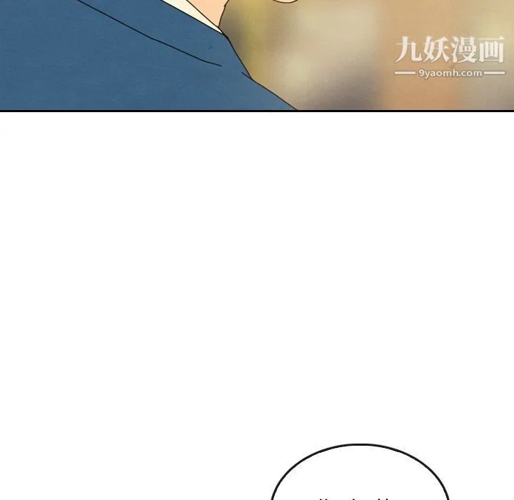 泰珠小姐的完美婚姻生活 第42话 第116页