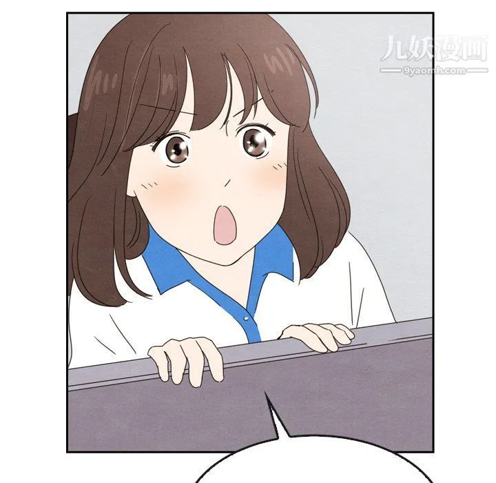 泰珠小姐的完美婚姻生活 第42话 第57页