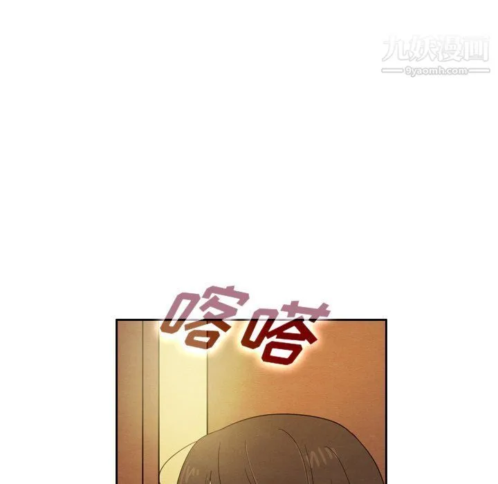 泰珠小姐的完美婚姻生活 第42话 第106页