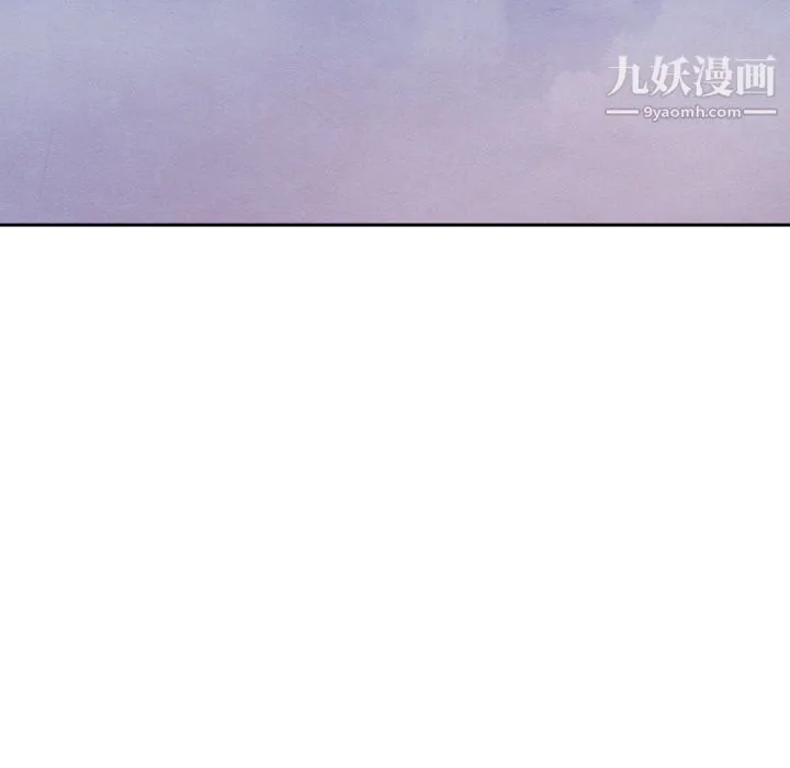 泰珠小姐的完美婚姻生活 第42话 第67页