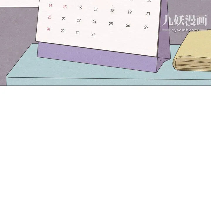 泰珠小姐的完美婚姻生活 第42话 第30页