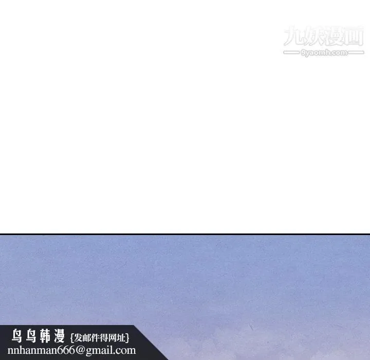 泰珠小姐的完美婚姻生活 第42话 第66页