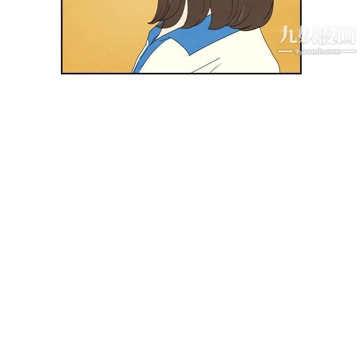 泰珠小姐的完美婚姻生活 第42话 第98页