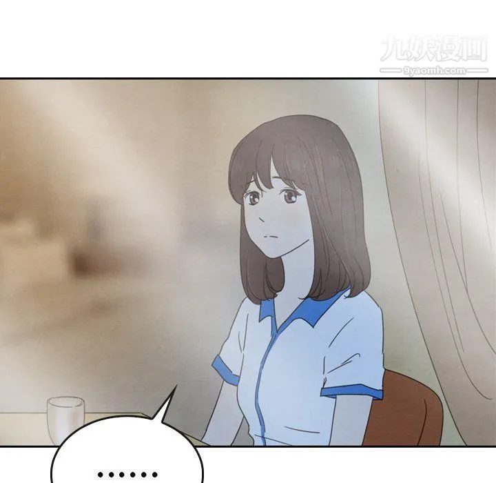 泰珠小姐的完美婚姻生活 第42话 第125页