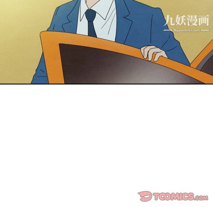 泰珠小姐的完美婚姻生活 第42话 第75页