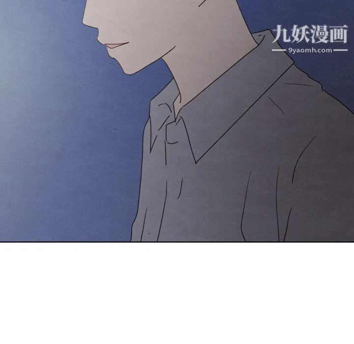 泰珠小姐的完美婚姻生活 第42话 第7页