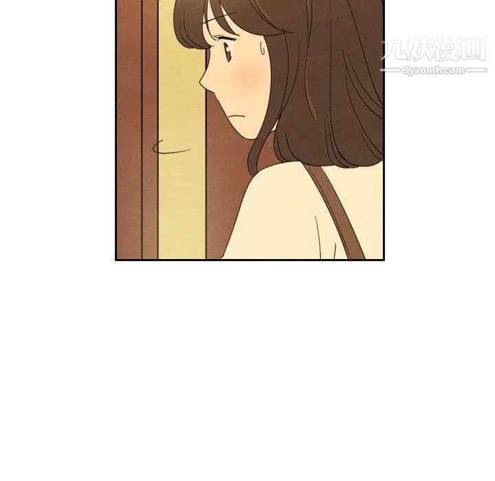 泰珠小姐的完美婚姻生活 第42话 第107页