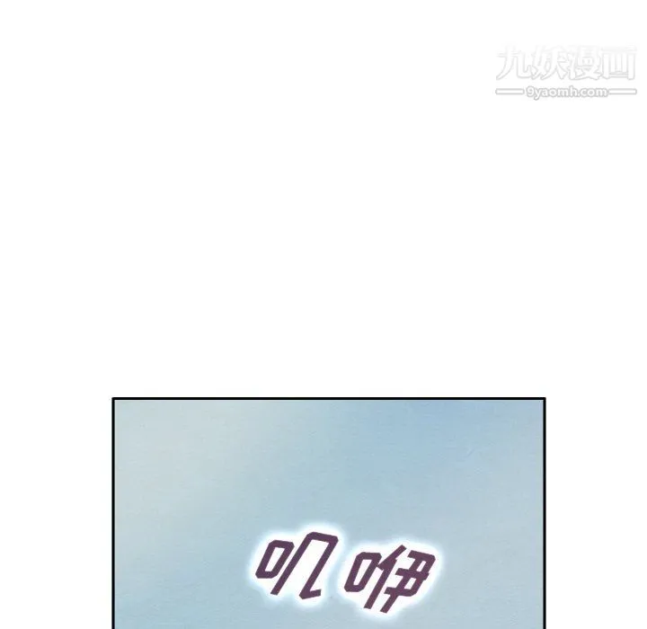 泰珠小姐的完美婚姻生活 第42话 第80页