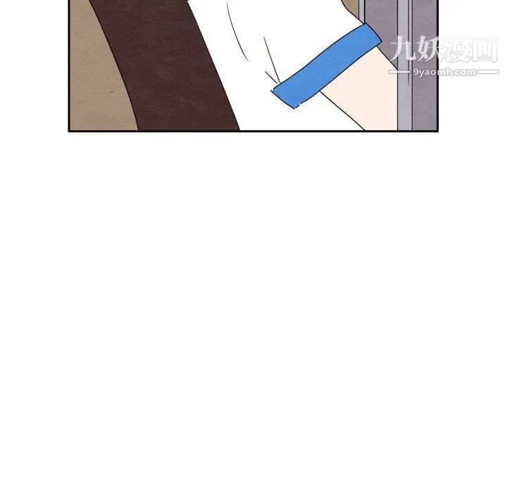 泰珠小姐的完美婚姻生活 第42话 第35页