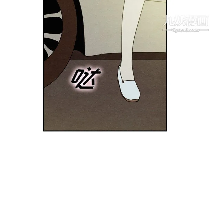 泰珠小姐的完美婚姻生活 第42话 第83页