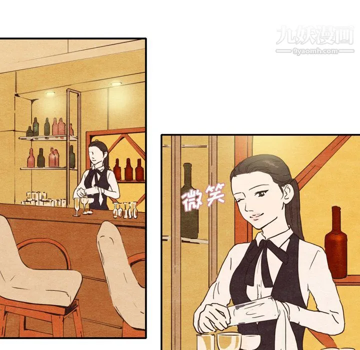 泰珠小姐的完美婚姻生活 第1话 第31页