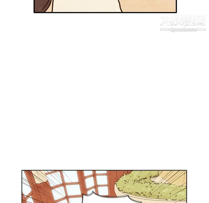 泰珠小姐的完美婚姻生活 第1话 第58页