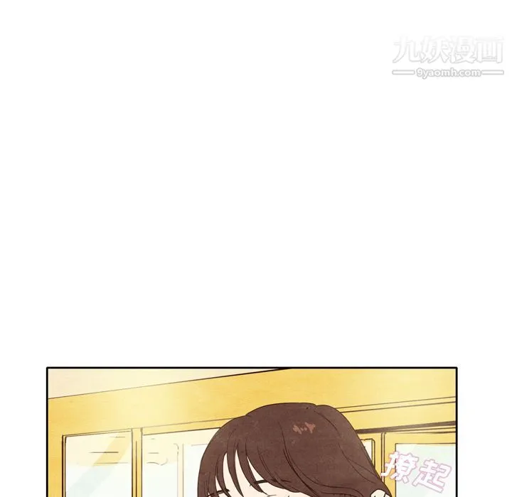 泰珠小姐的完美婚姻生活 第1话 第65页