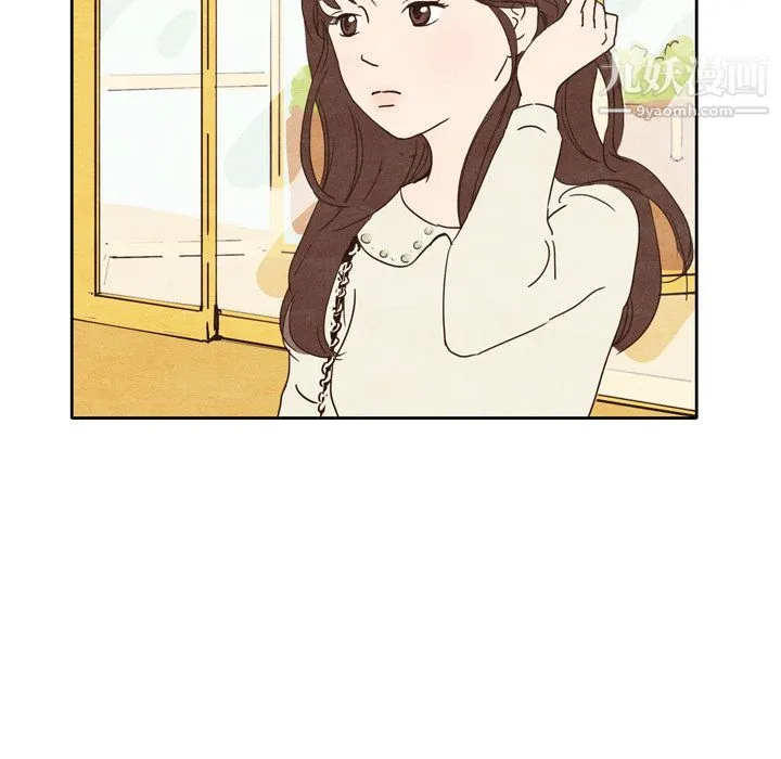 泰珠小姐的完美婚姻生活 第1话 第66页