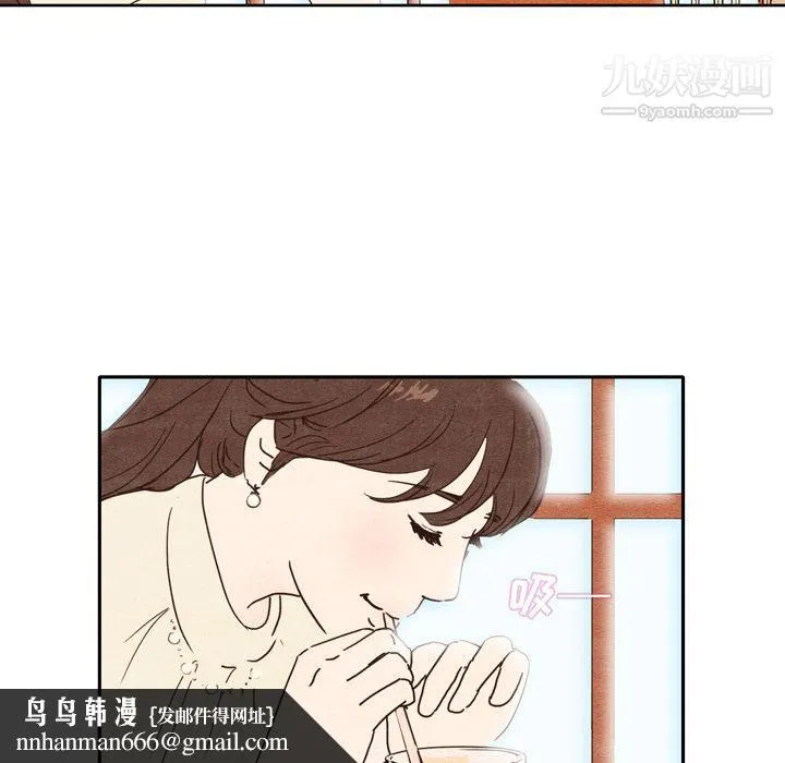 泰珠小姐的完美婚姻生活 第1话 第40页