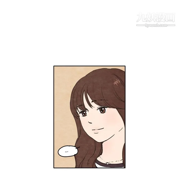 泰珠小姐的完美婚姻生活 第1话 第7页