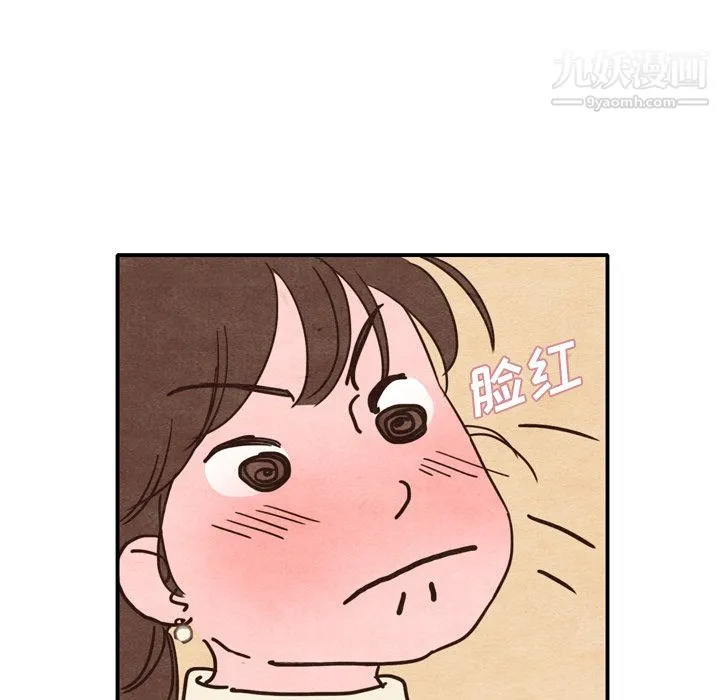 泰珠小姐的完美婚姻生活 第1话 第57页