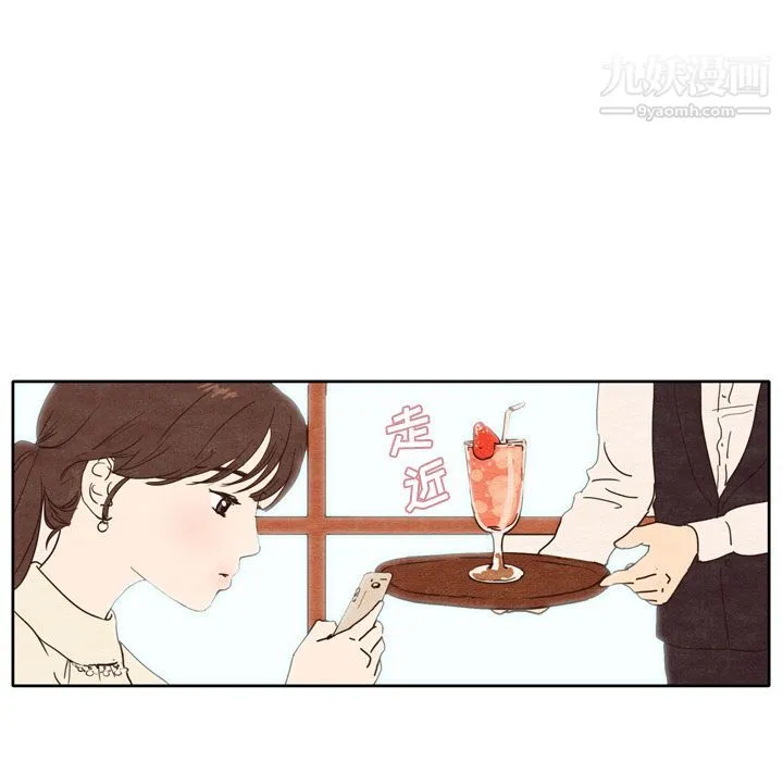 泰珠小姐的完美婚姻生活 第1话 第25页