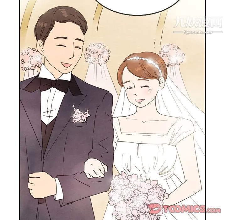 泰珠小姐的完美婚姻生活 第26话 第30页