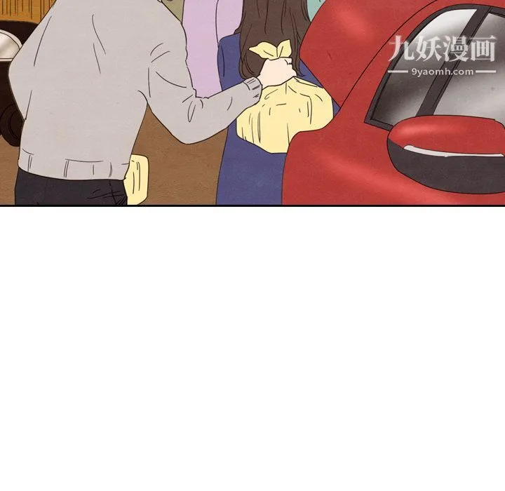 泰珠小姐的完美婚姻生活 第26话 第45页