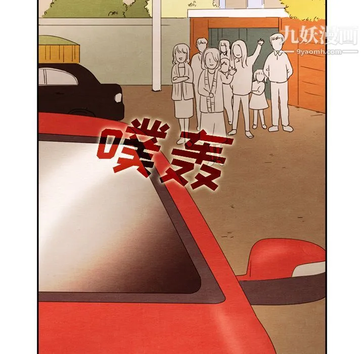 泰珠小姐的完美婚姻生活 第26话 第57页