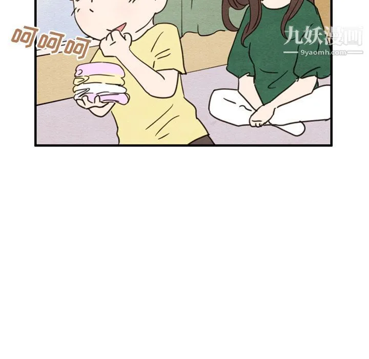 泰珠小姐的完美婚姻生活 第26话 第89页
