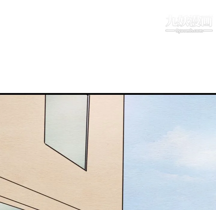 泰珠小姐的完美婚姻生活 第26话 第91页