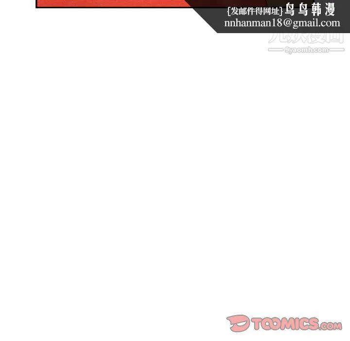 泰珠小姐的完美婚姻生活 第26话 第58页