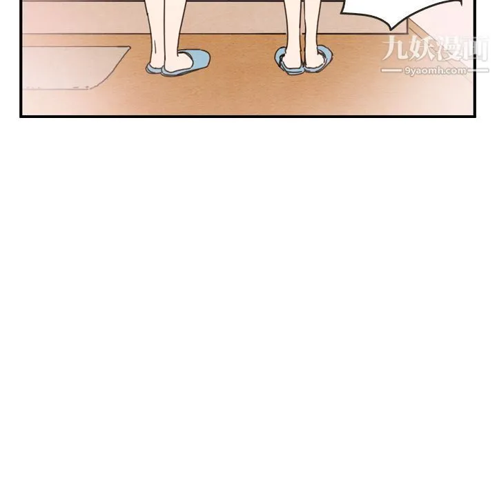 泰珠小姐的完美婚姻生活 第26话 第37页