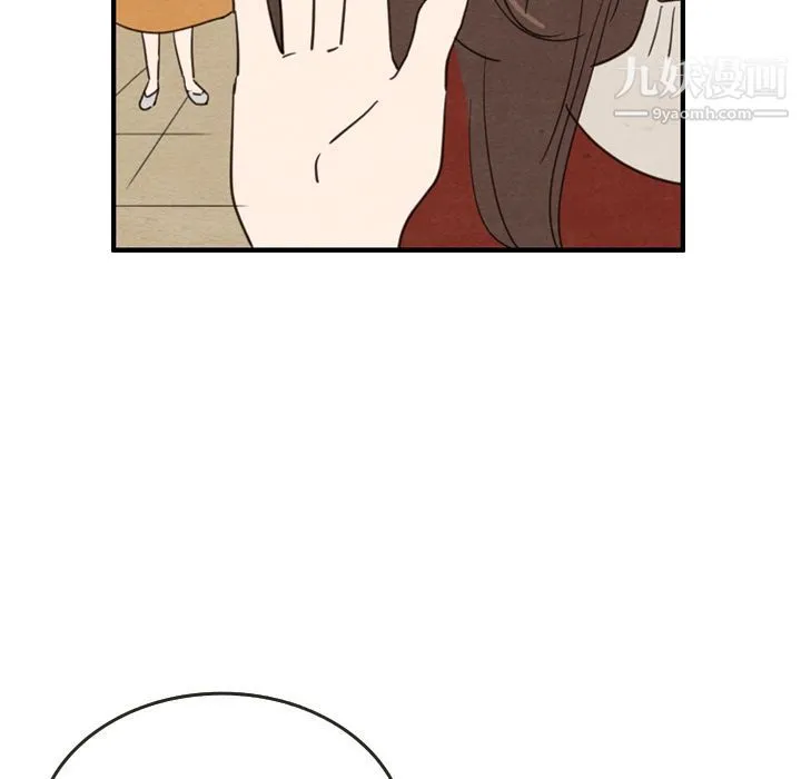泰珠小姐的完美婚姻生活 第26话 第99页