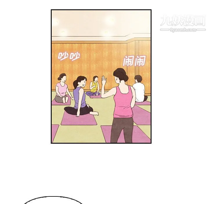 泰珠小姐的完美婚姻生活 第4话 第40页