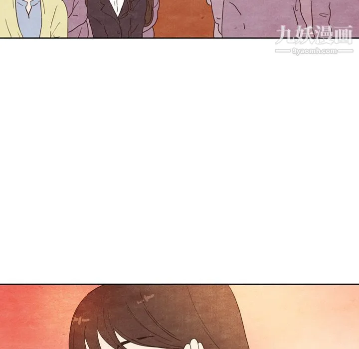 泰珠小姐的完美婚姻生活 第4话 第10页