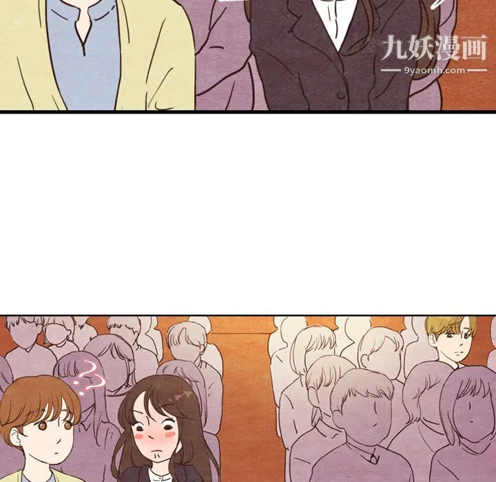 泰珠小姐的完美婚姻生活 第4话 第9页