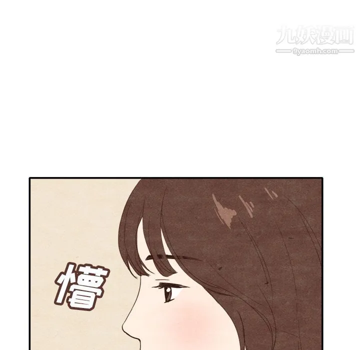 泰珠小姐的完美婚姻生活 第4话 第62页
