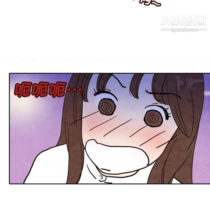 泰珠小姐的完美婚姻生活 第4话 第82页