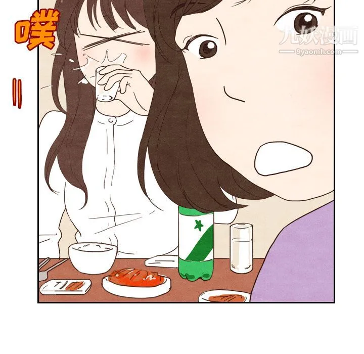 泰珠小姐的完美婚姻生活 第4话 第68页