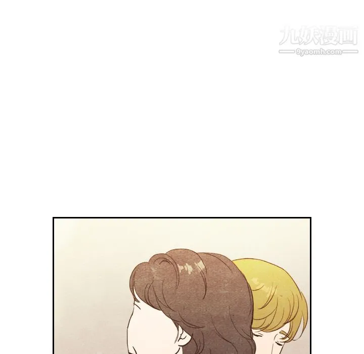 泰珠小姐的完美婚姻生活 第4话 第25页