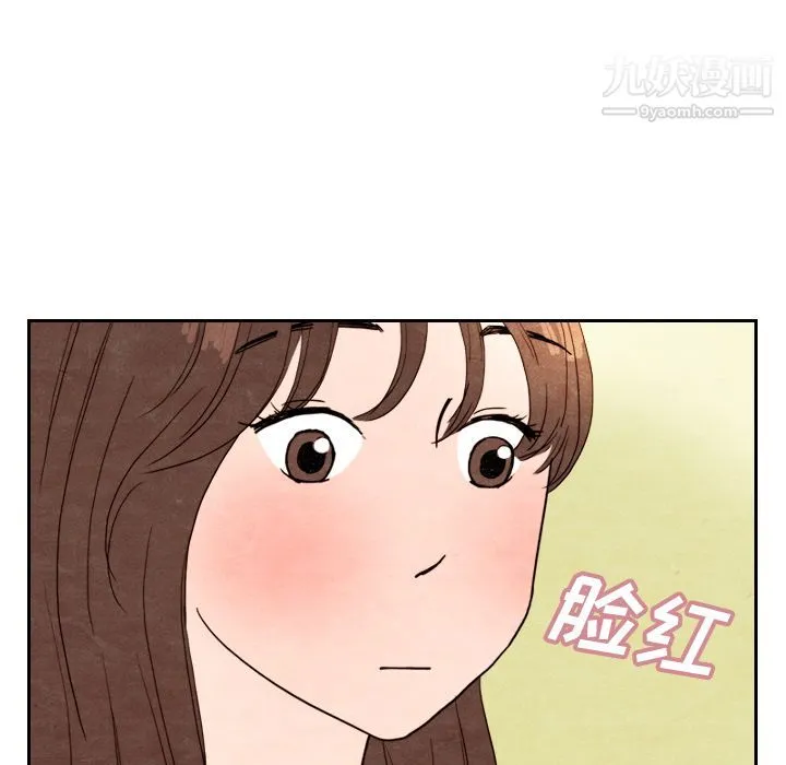 泰珠小姐的完美婚姻生活 第4话 第75页