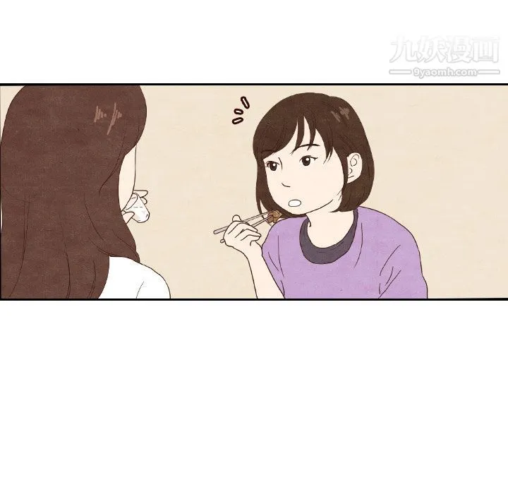 泰珠小姐的完美婚姻生活 第4话 第65页