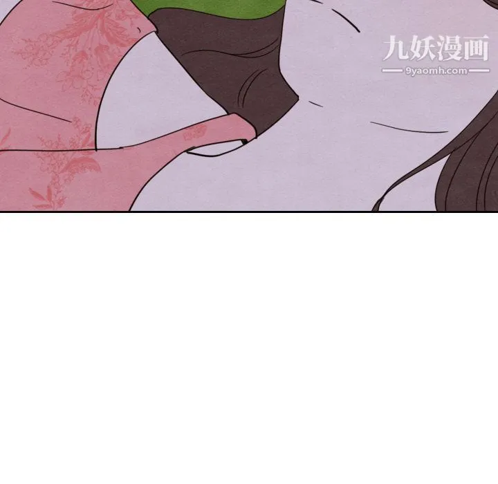 泰珠小姐的完美婚姻生活 第14话 第123页