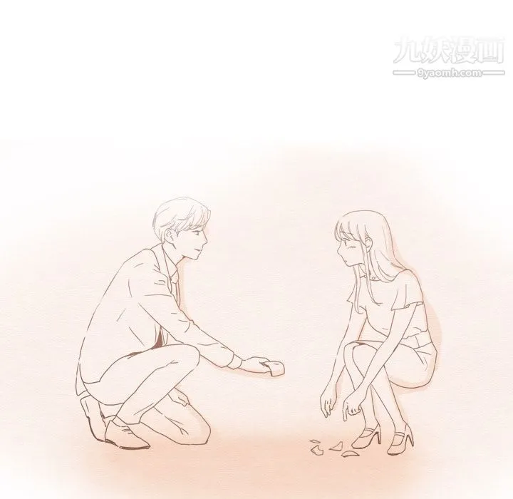 泰珠小姐的完美婚姻生活 第14话 第128页