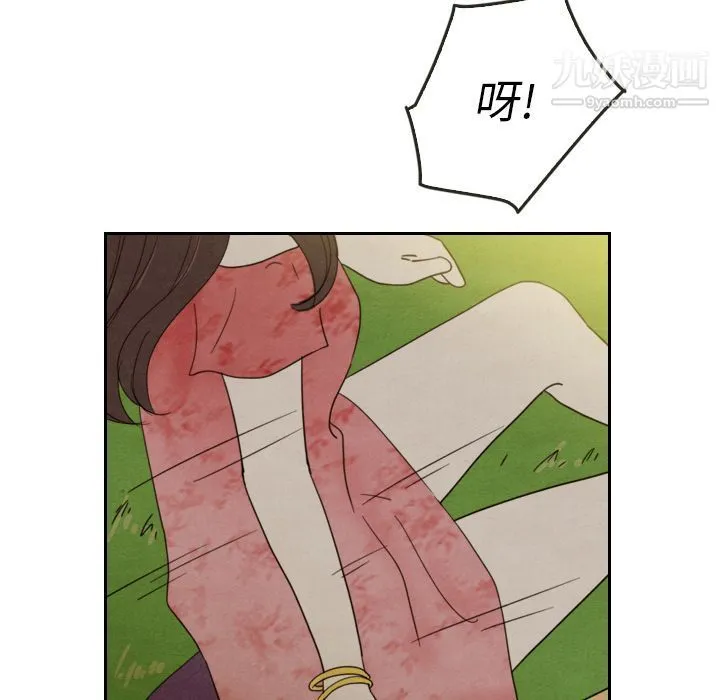 泰珠小姐的完美婚姻生活 第14话 第6页