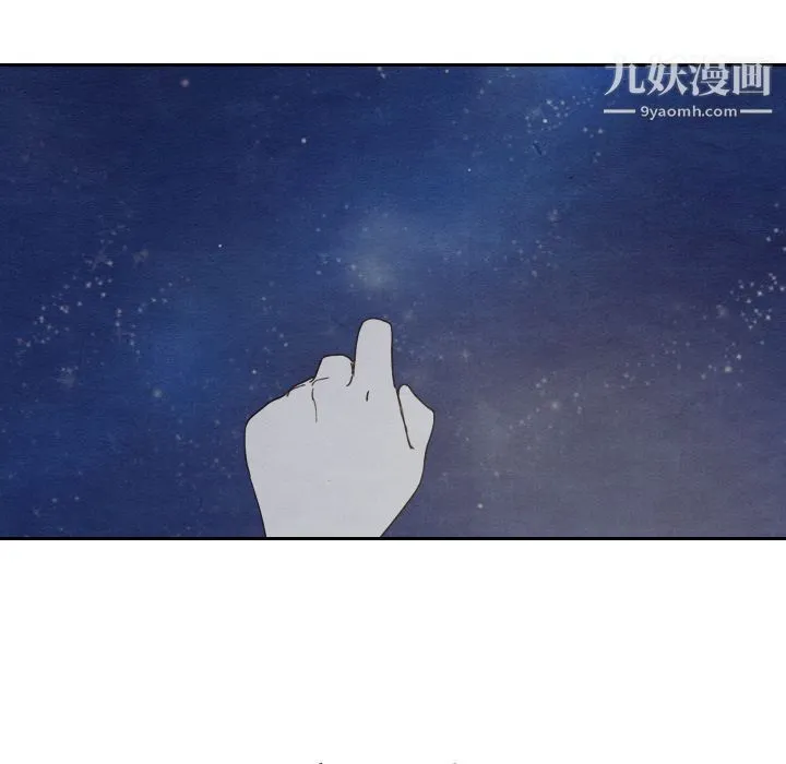 泰珠小姐的完美婚姻生活 第14话 第111页