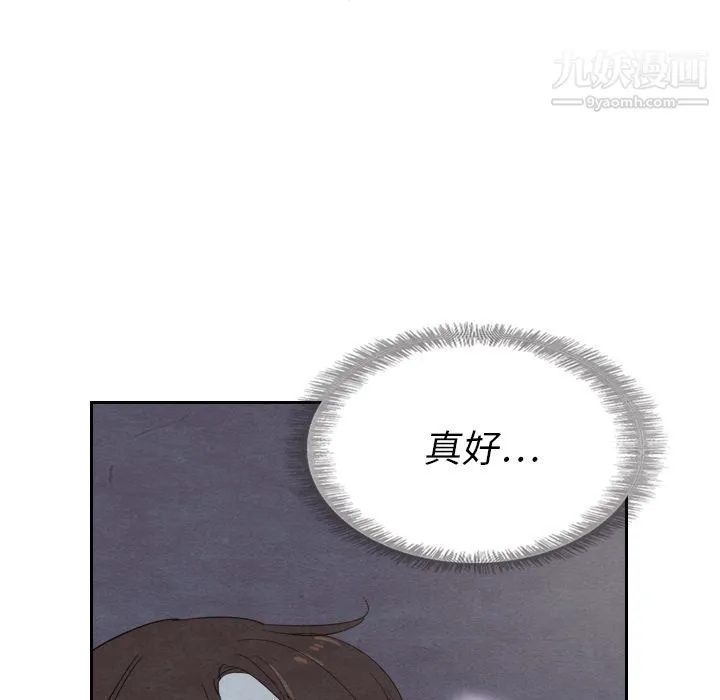 泰珠小姐的完美婚姻生活 第14话 第87页