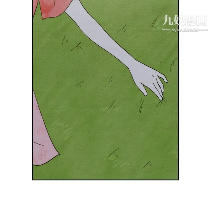 泰珠小姐的完美婚姻生活 第14话 第97页