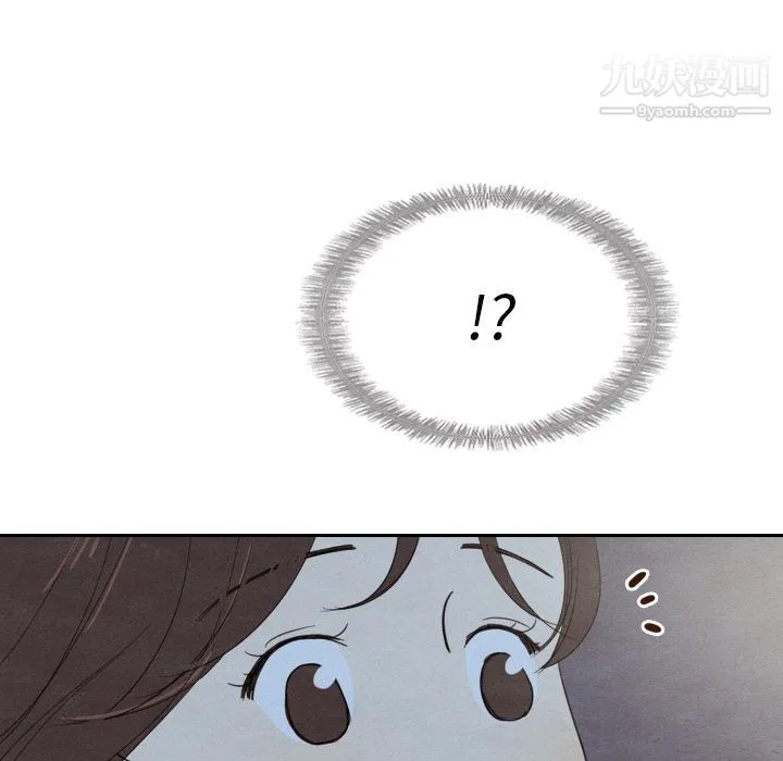泰珠小姐的完美婚姻生活 第14话 第89页