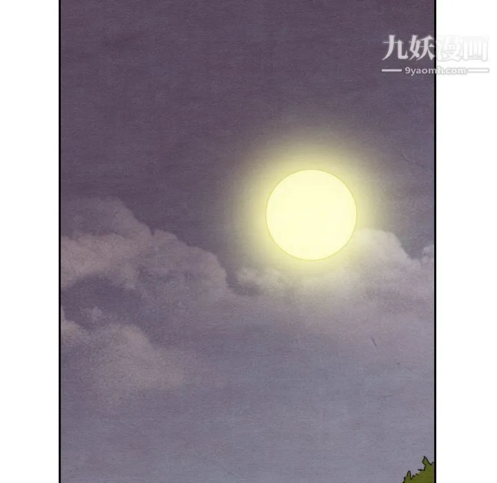 泰珠小姐的完美婚姻生活 第14话 第67页