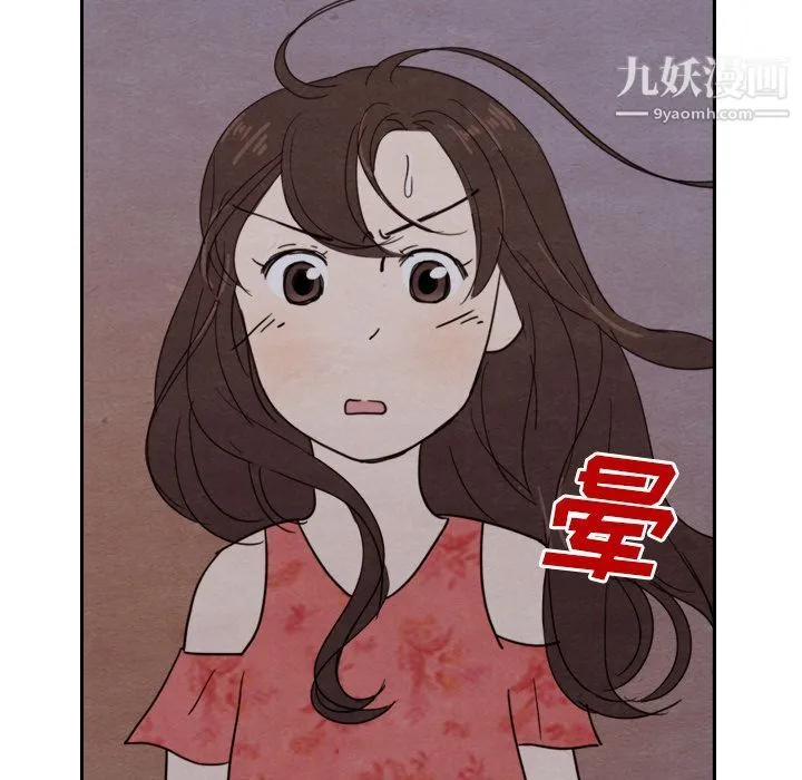 泰珠小姐的完美婚姻生活 第14话 第28页